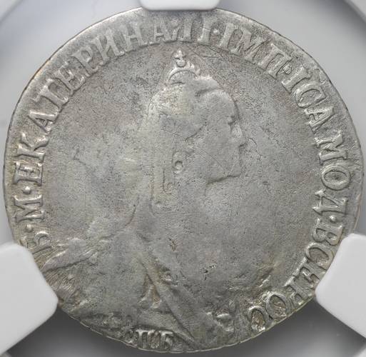 Монета 20 копеек 1767 СПБ TI слаб CPRC F Det.
