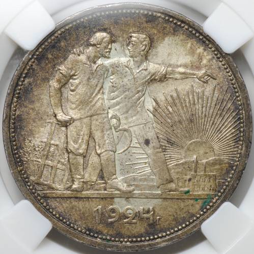 Монета 1 рубль 1924 ПЛ слаб ННР MS 62