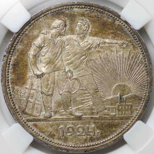 Монета 1 рубль 1924 ПЛ слаб ННР MS 63