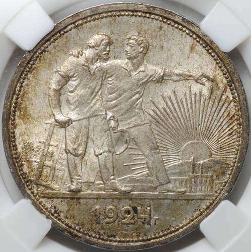 Монета 1 рубль 1924 ПЛ слаб ННР MS 64