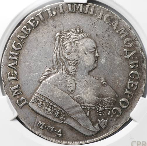 Монета 1 рубль 1751 ММД слаб CPRC XF Det.
