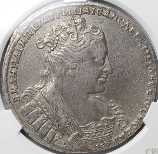 Монета 1 рубль 1734 Переходный портрет слаб CPRC XF Det.