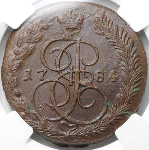 Монета 5 копеек 1784 ЕМ слаб ННР MS 62 BN