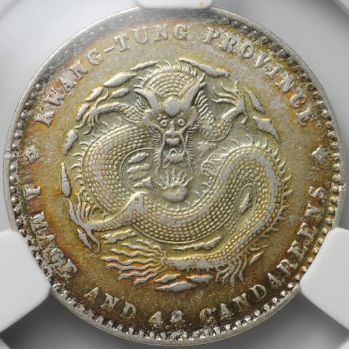 Монета 20 фен 1890 Кванг-Тунг Китай слаб CPRC AU 55