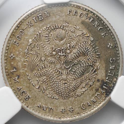 Монета 20 фэней 1903 Фуцзянь Китай слаб CPRC XF 45