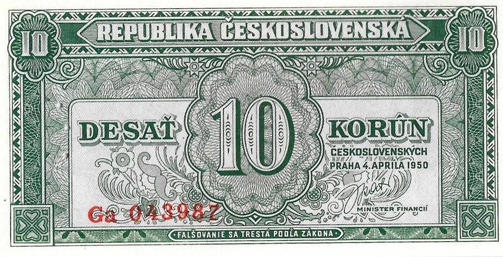 Банкнота 10 крон 1950 Чехословакия