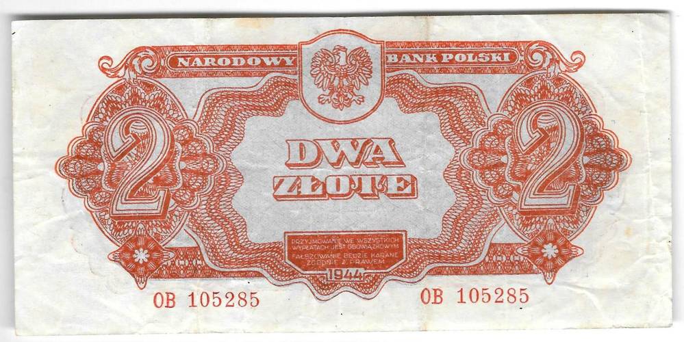 Банкнота 2 злотых 1944 Советская оккупация Польша