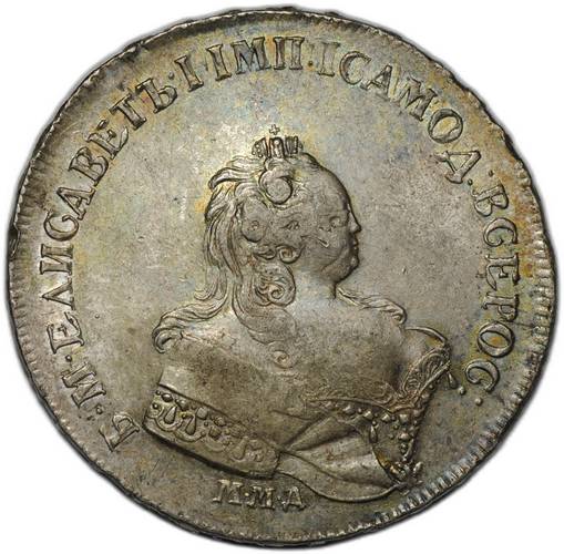 Монета 1 рубль 1743 ММД перечекан