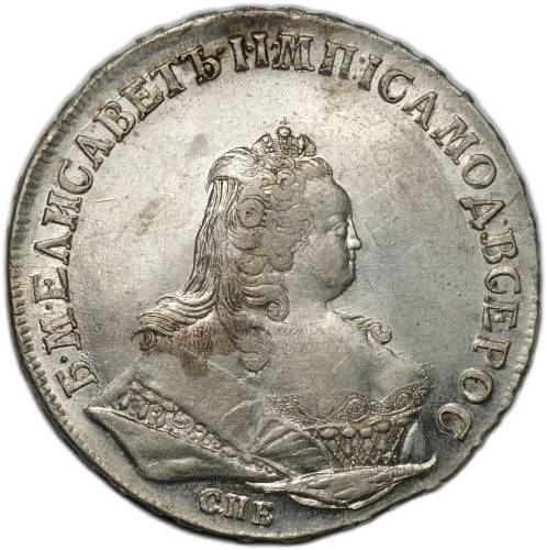 Монета 1 рубль 1744 СПБ