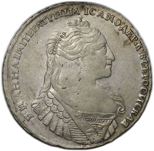 Монета 1 рубль 1734 идеализированный портрет
