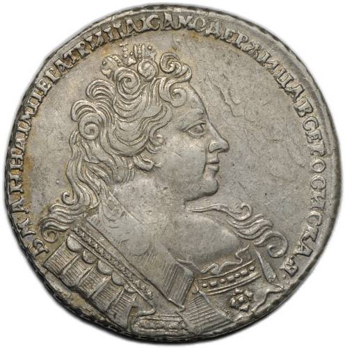 Монета 1 рубль 1732