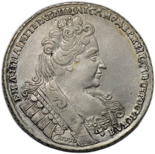 Монета 1 рубль 1732