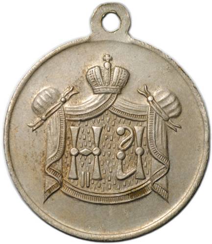 Жетон (медаль) 1896 В память священного коронования Николай II Коронация