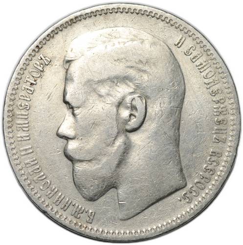 Монета 1 рубль 1898 * Париж