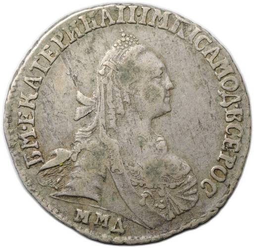 Монета 15 копеек 1769 ММД