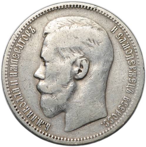 Монета 1 рубль 1896 * Париж