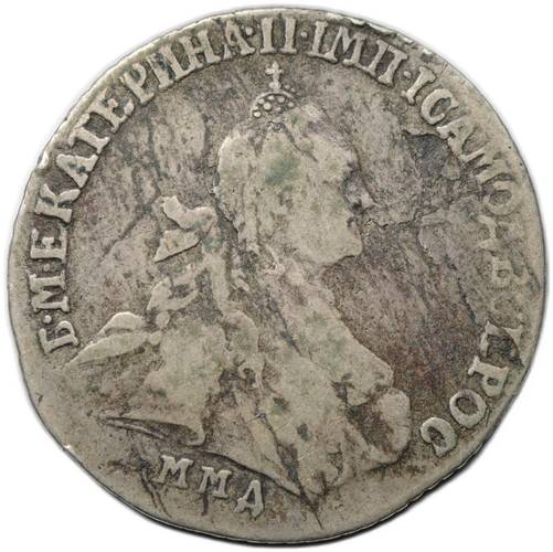 Монета 15 копеек 1764 ММД