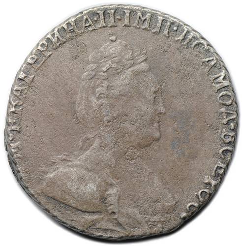 Монета Гривенник 1784 СПБ