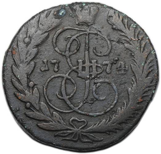 Монета 2 копейки 1774 ЕМ