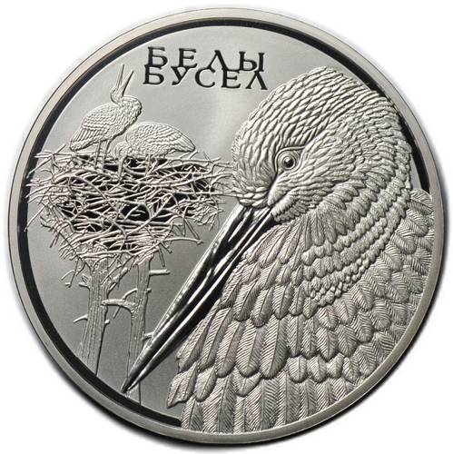 Монета 1 рубль 2009 Белый аист ЕврАзЭС Беларусь