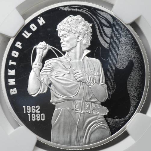 Монета 3 рубля 2023 СПМД Виктор Цой слаб NGC PF 70