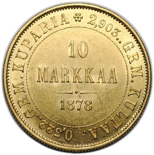 Монета 10 Марок 1878 S Русская Финляндия