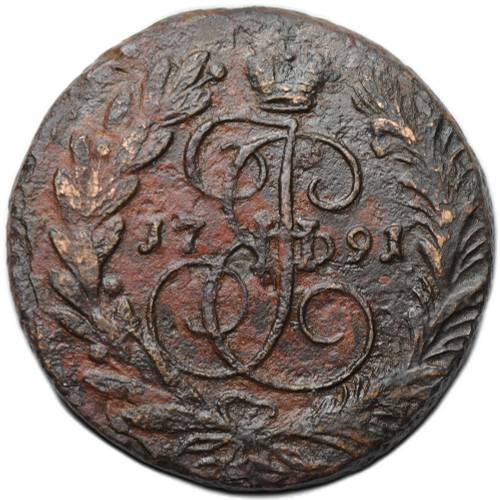 Монета 2 копейки 1791 ЕМ