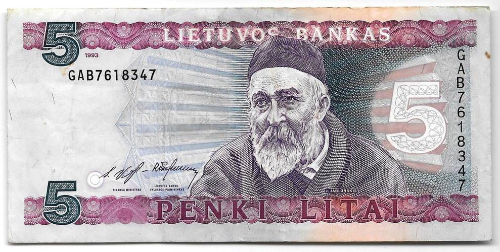 Банкнота 5 лит 1993 Литва
