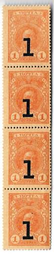 Деньги-марки 1 копейка 1915-1917 с надпечаткой 4 выпуск без герба 