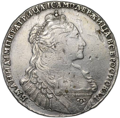 Монета 1 Рубль 1735
