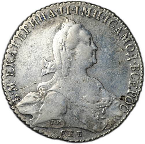 Монета 1 рубль 1776 СПБ ЯЧ