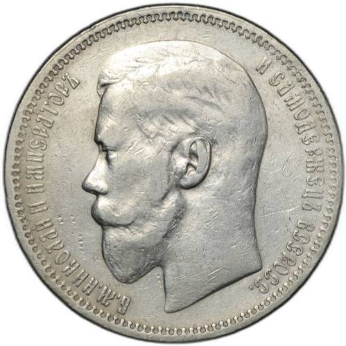 Монета 1 рубль 1896 * Париж