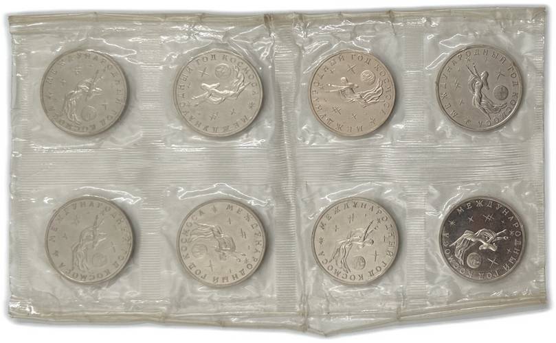 Сцепка 3 рубля 1992 ММД Международный год Космоса PROOF 8 монет в оригинальной запайке 