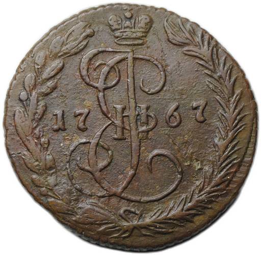 Монета Денга 1767 ЕМ