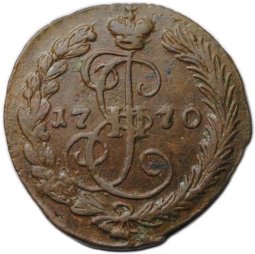 Монета Денга 1770 ЕМ