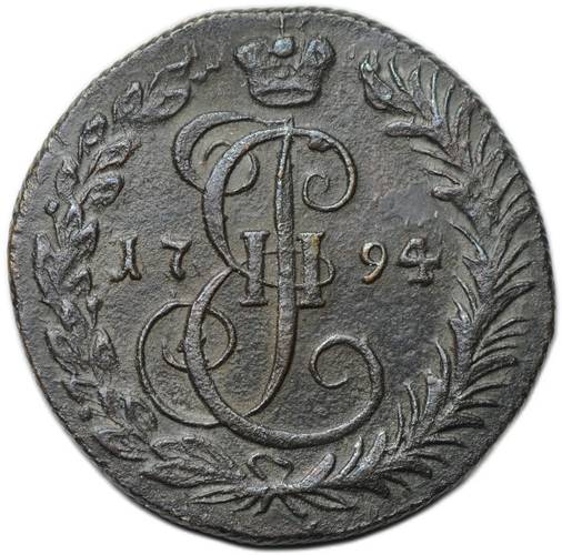 Монета Денга 1794 КМ