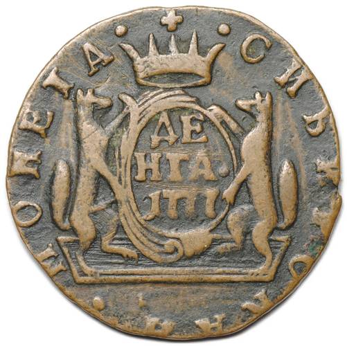Монета Денга 1777 КМ Сибирская
