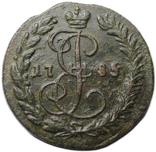 Монета Денга 1785 КМ