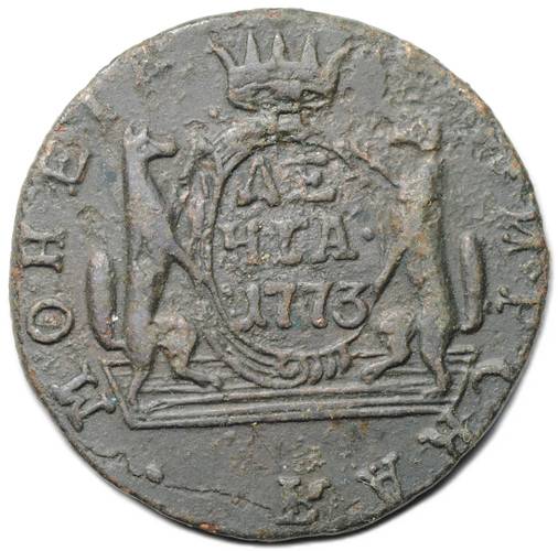 Монета Денга 1773 КМ Сибирская