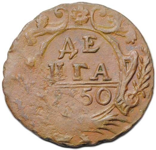 Монета Денга 1750
