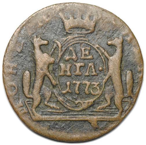 Монета Денга 1773 КМ Сибирская