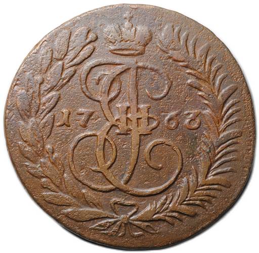 Монета 2 копейки 1763 ММ