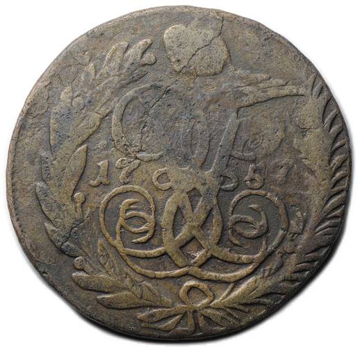 Монета 2 копейки 1757 Номинал под св. Георгием