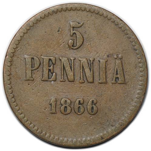 Монета 5 пенни 1866 Русская Финляндия