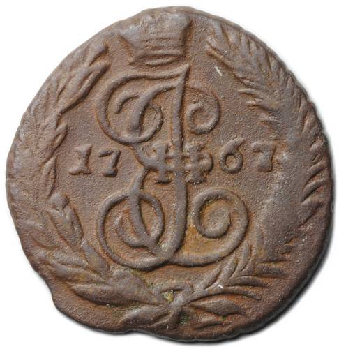 Монета Полушка 1767 ЕМ