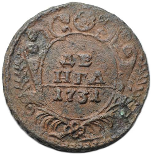 Монета Денга 1731