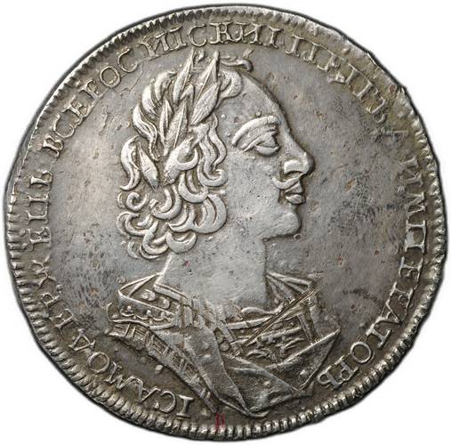 Монета 1 Рубль 1723 портрет в античных доспехах (матрос)