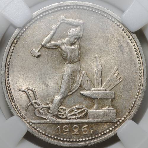 Монета Один полтинник 1926 ПЛ слаб ННР MS 62