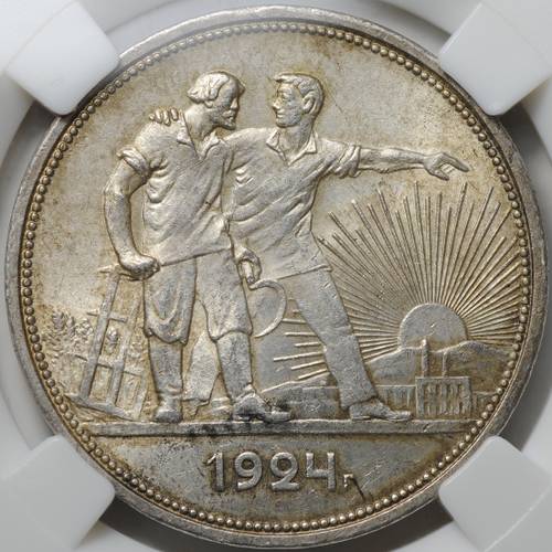 Монета 1 рубль 1924 ПЛ слаб ННР MS 64