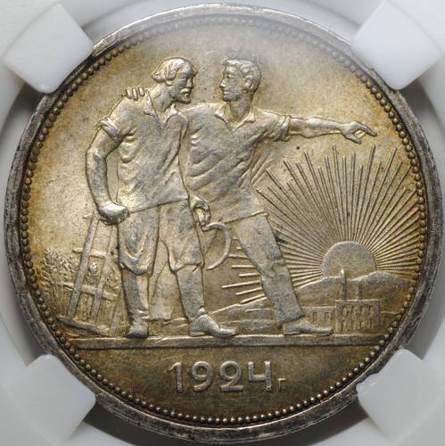 Монета 1 рубль 1924 ПЛ слаб ННР MS 62